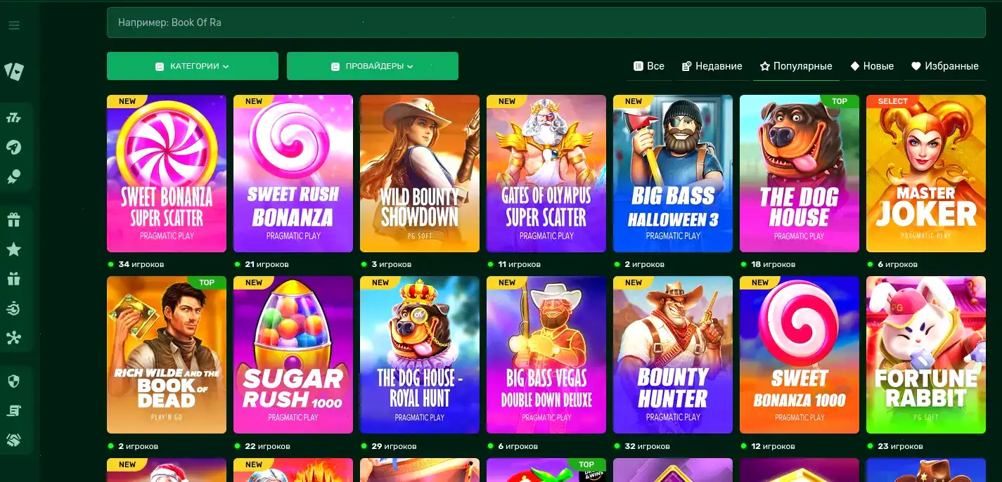 Стратегия игры Метелица казино слоты